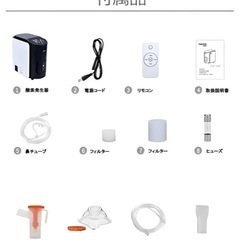 酸素発生器　酸素濃縮器の画像