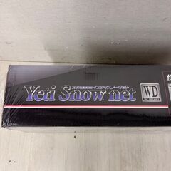  22889  イエティスノーネット　非金属スノネット　タイヤチェーン YETI   ◆大阪市内・東大阪市他 6,000円以上ご購入で無料配達いたします！◆ ※高槻・枚方方面◆西宮・尼崎方面◆生駒方面　それぞれ条件付き無料配送あり！            の画像