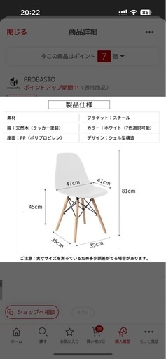 ダイニングテーブル1つと椅子4個
