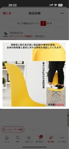 ダイニングテーブル1つと椅子4個