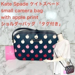 20%OFF タグ付き Kate Spade ケイトスペード 🍎...