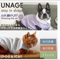 UNAGE 歩行サポートウェア タンクトップ DMの画像