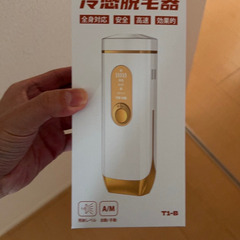 ❄️【GW後半セール】【新品未使用】冷却IPL脱毛器 99万発照...