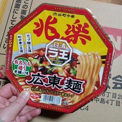 2️⃣定価 368円（税抜）日清ラ王 兆楽 カップラーメン　カッ...