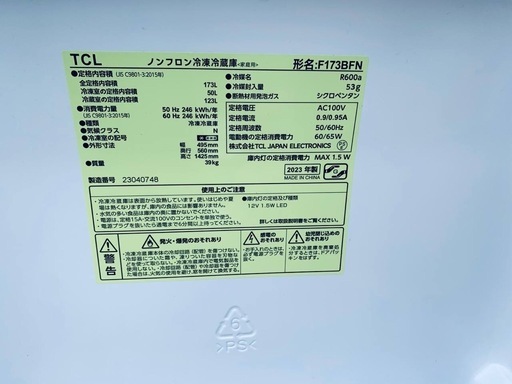 EJ5133番✨TCL✨冷凍冷蔵庫 ✨F173BFN
