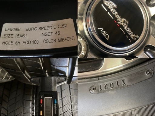 他ご成約⭐️195/65R15⭐️プリウス等??ダンロップサマータイヤ、アルミ付き4本セット??15×6J、インセット45、5H×pc