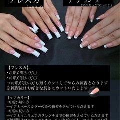 コンテスト練習モデル募集 − 京都府