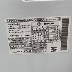 EJ5137番✨日立✨電気洗濯乾燥機 ✨BD-V9600L (ECO家電 ジョージ EJ5137番✨日立✨電気洗濯乾燥機 ✨BD-V9600L (ECO家電 ジョージ