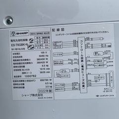 EJ5138番✨SHARP✨電気洗濯乾燥機 ✨ES-T6GBK-N (ECO家電 EJ5138番✨SHARP✨電気洗濯乾燥機 ✨ES-T6GBK-N (ECO家電