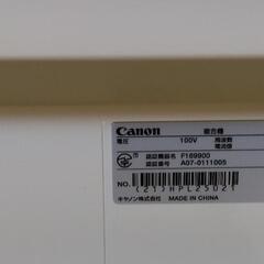 CANON複合機の画像