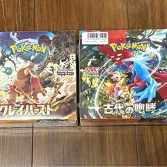 ポケモンカード　未開封　シュリンク付き　4BOX