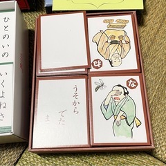 【小倉百人一首】【いろはカルタ】セットの画像