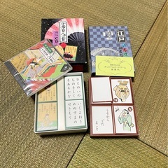 【小倉百人一首】【いろはカルタ】セット