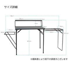 クオルツ キッチン テーブル QLKT257の画像