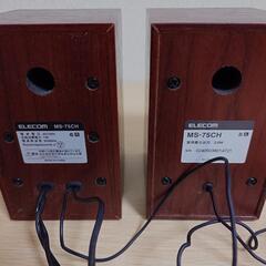 パソコン スピーカー ELECOM  MS-75CH 中古品の画像