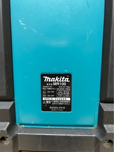 makita 充電式ラジオ MR100 マキタ 現場ラジオ　FM/AM