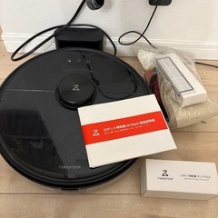 ロボット掃除機 ROBOROCK S6 MaxV