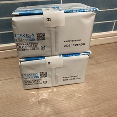 はぐくみ エコらくパック 7箱分