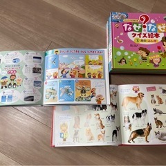 なぜなぜクイズ絵本
の画像