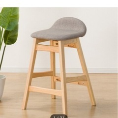 ニトリ　カウンターチェア2脚　美品の画像