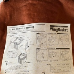 テーブル付きのバスケットです(^^)の画像