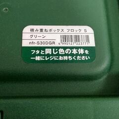 【お話し中】ボックス衣装ケース  1つの画像