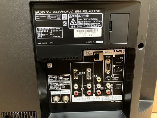 液晶テレビBRAVIA　40インチ