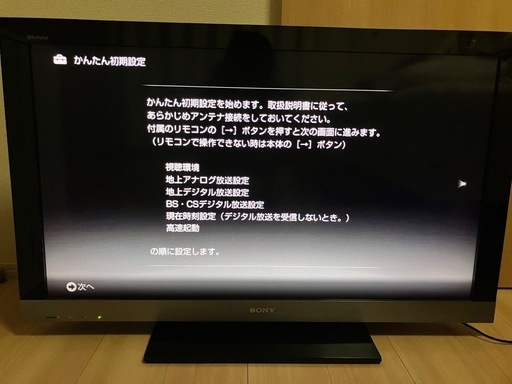 ソニー BRAVIA 40インチTV KDL-40V5 2009年製 Amazon | ソニー 40V型 液晶 テレビ ブラビア KDL-40V5(B