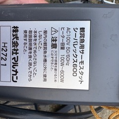 ヒーターとライトの画像