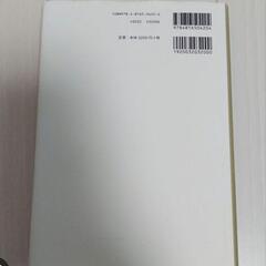 日本国憲法 人権と福祉の画像
