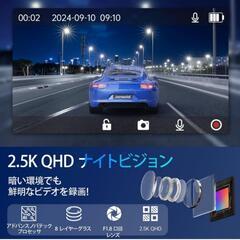 【新品未開封】車用ドライブレコーダー 前1カメラ 小型ドラレコ 2.5K 170度の画像