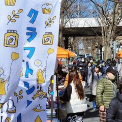 5月24日（土）・25日（日）ハンドメイドマルシェを調布駅前で開催！ - 調布市