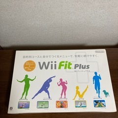 N社製WII FIT PLUS バランスボードフルセットの画像