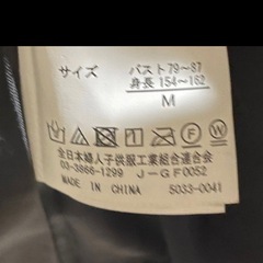 アウターの画像