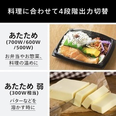 電子レンジ【配達無料お届け設置接続出来ます💫都内近郊🚚】✨ハイパワー700W仕様💫除菌クリーニング済極美品✨他にも冷蔵庫.洗濯機.電子レンジ.オーブン電子レンジ.炊飯器.テーブル&椅子.机&チェアー.ベット&マットレス.ドレッサーなど多種多様な美品が有ります✨お気軽にお問い合わせ下さい💫の画像