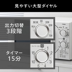 電子レンジ【配達無料お届け設置接続出来ます💫都内近郊🚚】✨ハイパワー700W仕様💫除菌クリーニング済極美品✨他にも冷蔵庫.洗濯機.電子レンジ.オーブン電子レンジ.炊飯器.テーブル&椅子.机&チェアー.ベット&マットレス.ドレッサーなど多種多様な美品が有ります✨お気軽にお問い合わせ下さい💫の画像