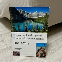 Exploring Landscapes of Culture ...