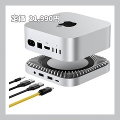【新品未使用】Mac Mini M4 対応ハブ USB-Cハブ ...