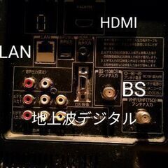 ★1999円★東芝22インチ液晶テレビ　22A1 地上波デジタル＋BSの画像