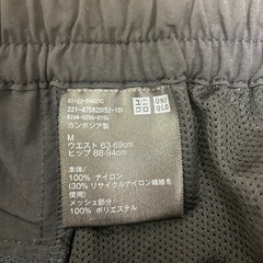 決まりました★UNIQLO ユニクロ　ギアパンツ　シャカパン　黒　ジャージ　Mサイズの画像