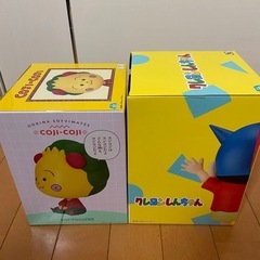 クレヨンしんちゃん コジコジ 2体セット ソフビ COJI-COJI フィギュアの画像