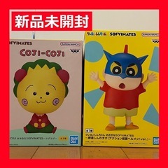 クレヨンしんちゃん コジコジ 2体セット ソフビ COJI-CO...