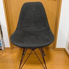イームズチェア