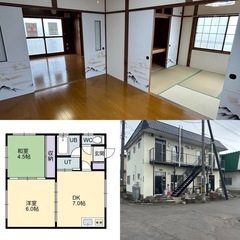 ペット可🐕2DK 賃貸物件　北浜町　コーポMay 