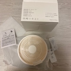 サーキュレーター　扇風機