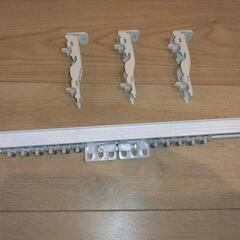 カーテンレールの画像