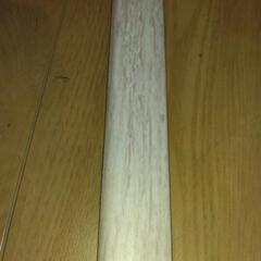 カーテンレールの画像