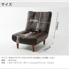 【値下げ！】オットマン付1人掛けソファーの画像