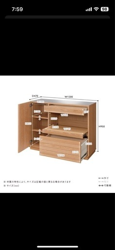 unico】SOLK(ソルク) キッチンボード W1200 unico】 SOLK ソルク