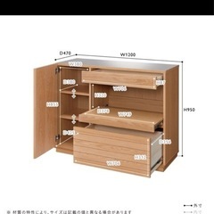 unico キッチンボード SOLK W1200